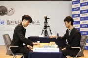 中国围棋协会决定不组队参加2025年LG杯赛
