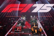 星空体育官网-F1举行75周年启动大会获成功 凸显满满“求生欲”